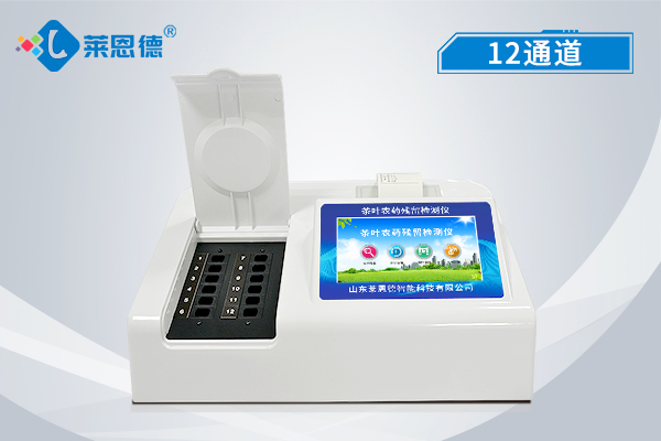 茶葉農藥殘留怎樣監測？茶葉農藥殘留速測儀保障茶葉質量安全